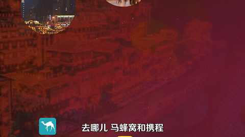 网红第一城的逆袭史，重庆是怎么成为「魔幻雾都」的？ - 4
