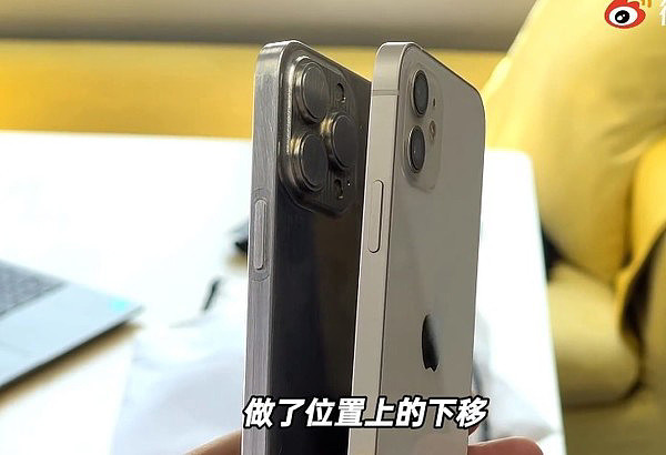 配件厂商晒苹果 iPhone 13 Pro 1:1 机模：小刘海全面屏 + 大尺寸后置相机模组 - 3