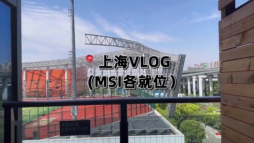 前LPL英文流解说Kitty分享Vlog：来到了成都MSI～第一次来四川玩 - 2