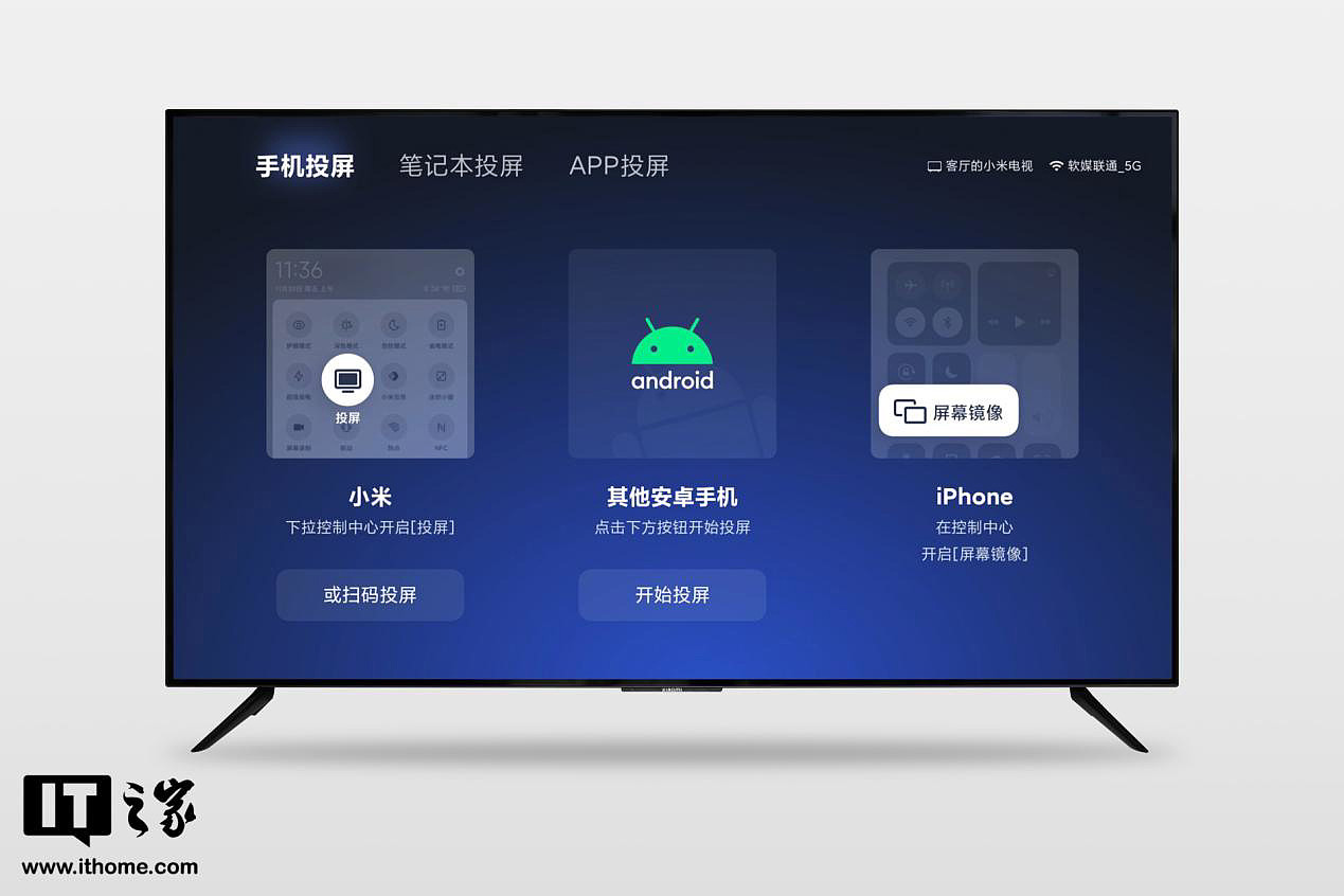 【IT之家评测室】小米电视 6 OLED 评测：极致性价比！最便宜的 OLED 电视 - 36