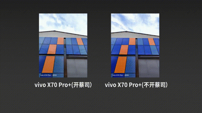 vivo X70 Pro+体验：明明很水桶，非要说自己主打影像 - 15