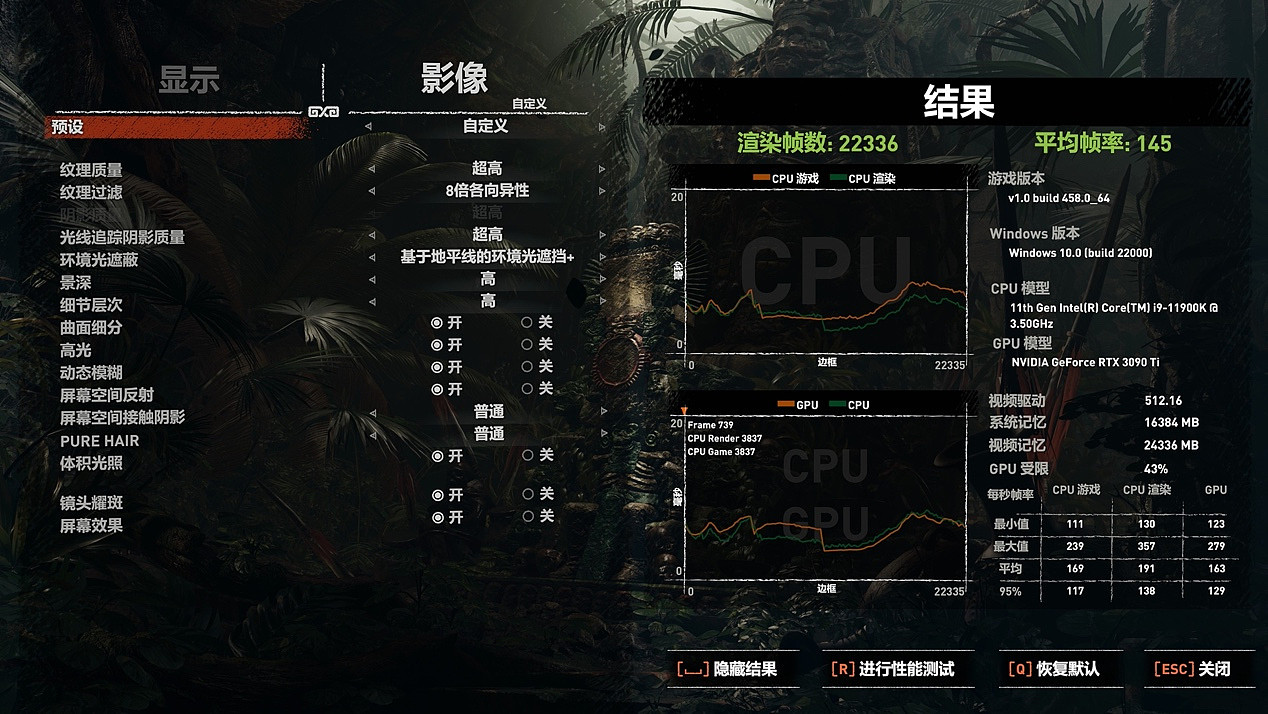 【IT之家评测室】iGame GeForce RTX 3090 Ti 水神显卡首发体验：傲视 RTX 30 显卡，暴打 TITAN RTX - 36