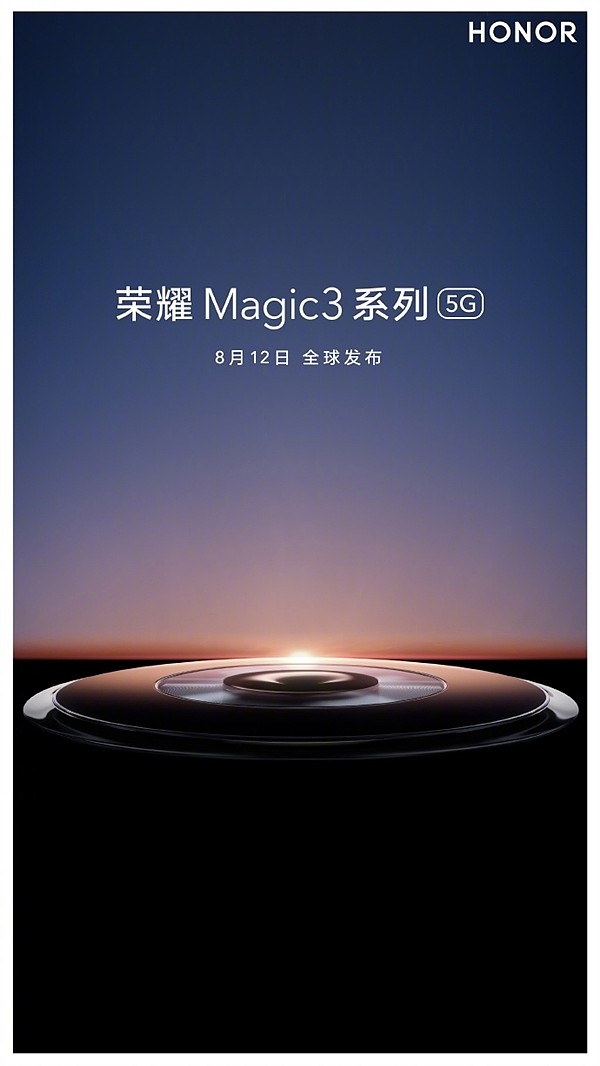 荣耀Magic3 Pro渲染图曝光：双打孔曲面屏+环形五摄 - 2