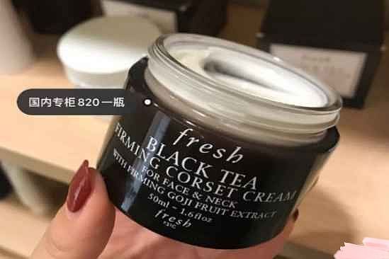 fresh黑茶面霜怎么用 fresh黑茶面霜的优点 - 2