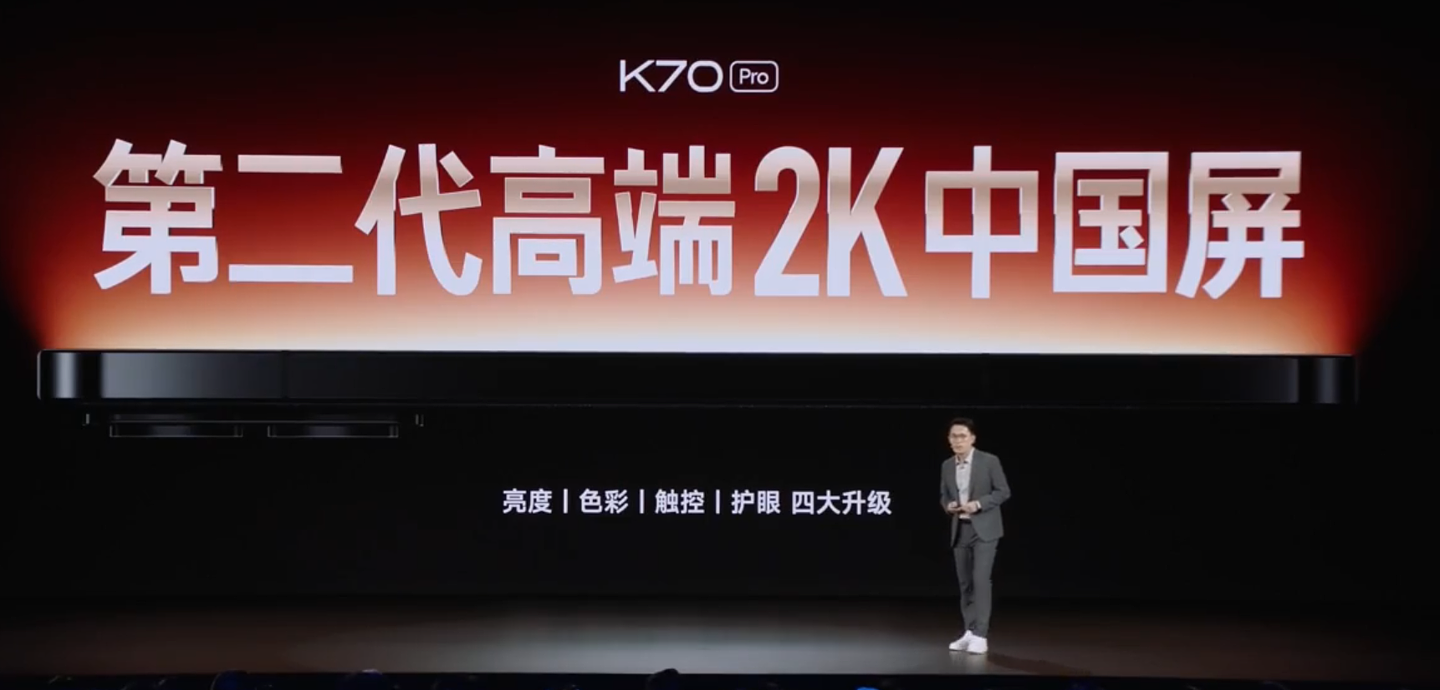 3299 元起，小米 Redmi K70 Pro 手机发布：骁龙 8 Gen 3，12GB 内存起步 - 28
