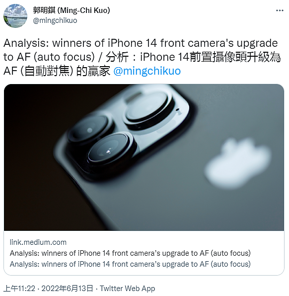 分析师爆料：iPhone 14前摄将迎来AF和6P镜头等重大升级 - 2