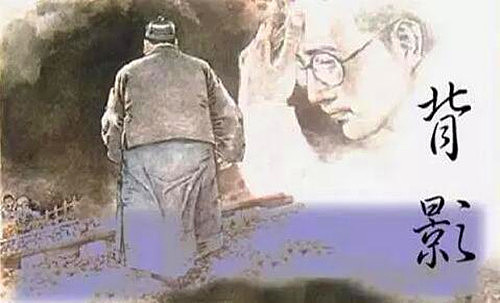 1948年8月12日：朱自清因病逝世 - 1