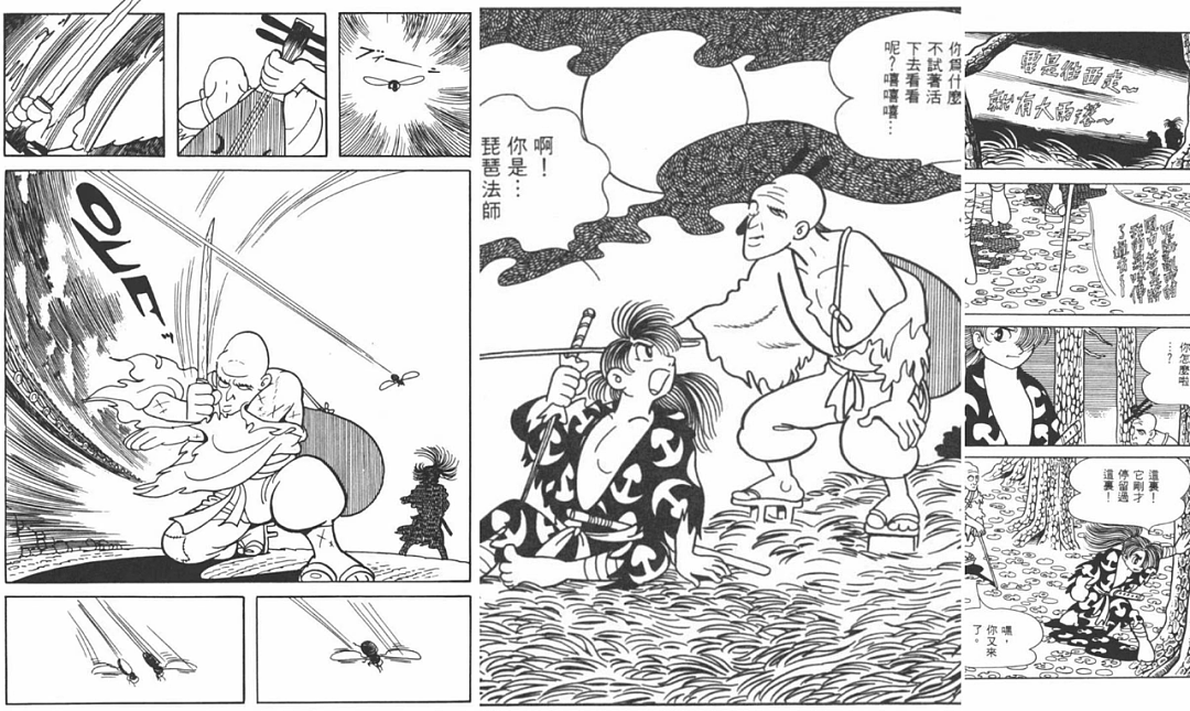 在《平家物语》之前，琵琶法师就已经是动漫作品里的“大杀器”了 - 9