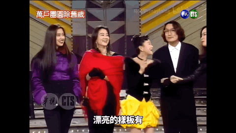 28年前《东成西就》台湾宣传画面曝光，七大巨星同框阵容太豪华了 - 11