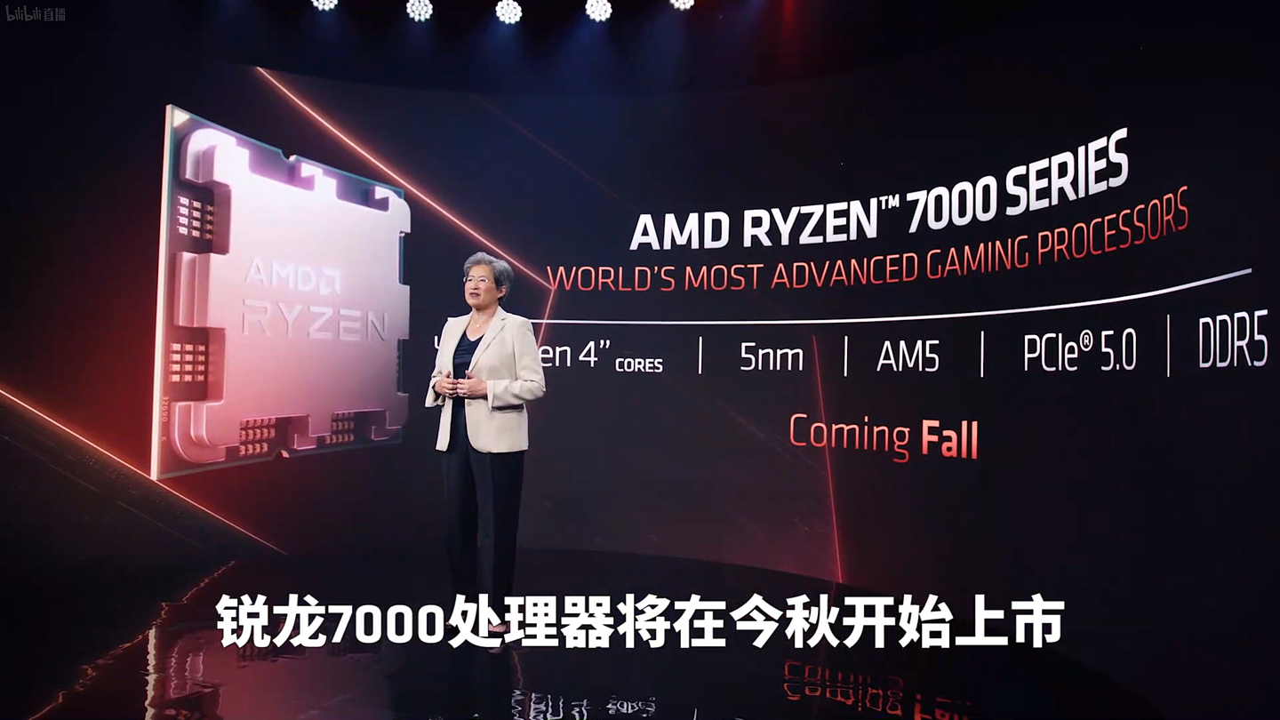 5.5GHz！苏妈演示 AMD 锐龙 7000 系列 Zen4 CPU 游戏性能：单线程性能提升 15% 以上 - 1