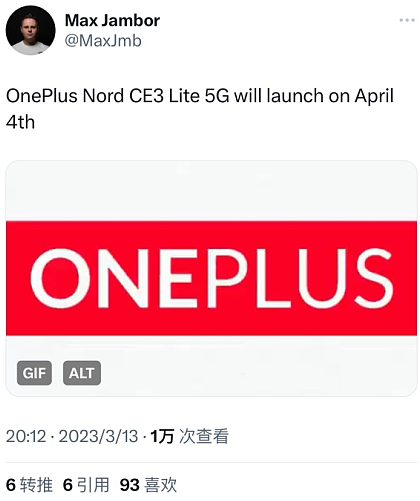 消息称一加 Nord CE3 Lite 手机将在 4 月 4 日发布，搭载骁龙 782G - 1