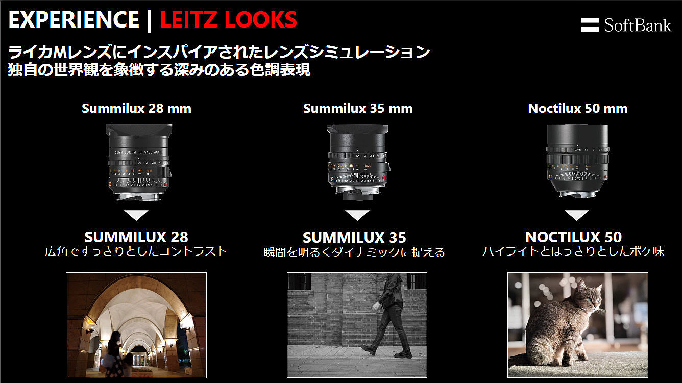 真徕卡旗舰手机 Leitz Phone 2 发布：一英寸大底主摄，配有可乐标和镜头盖，售价上万元 - 7