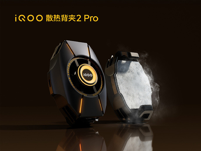 iQOO 散热背夹 2 Pro 开售：27W 峰值制冷、RGB 灯效，首发价 229 元 - 1