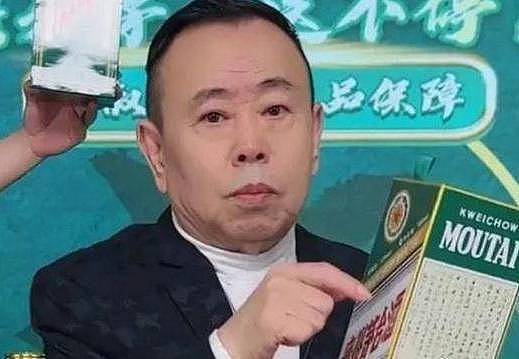 潘长江起诉每日经济新闻社 辟谣卖茅台酒相关新闻 - 7