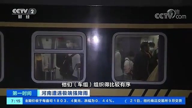 被困两天两夜的K227次列车到站了：800多名旅客平安 - 4