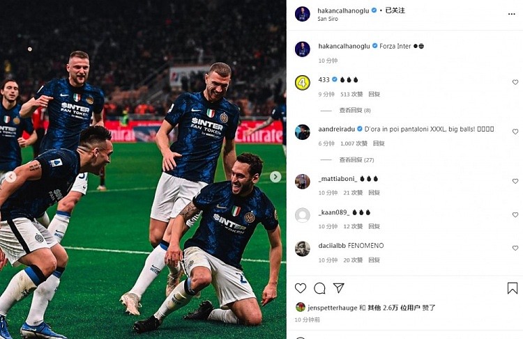 攻破米兰大门，恰尔汗奥卢晒庆祝照：Forza Inter！ - 2