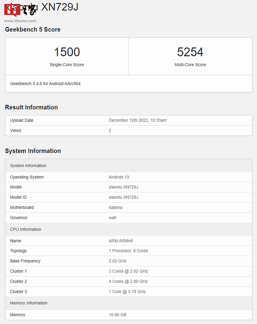 疑似红魔 8 Pro 现身 Geekbench，搭载高通骁龙 8 Gen2 - 1