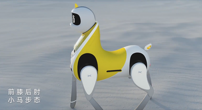 小鹏发布全球首款可骑乘智能机器马 - 1