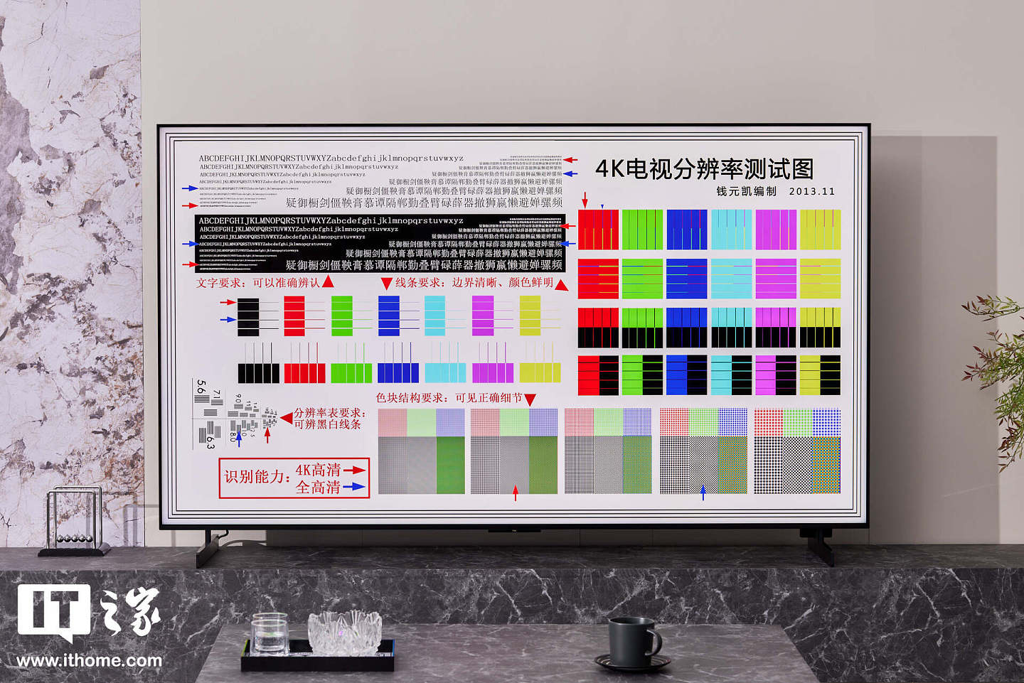 【IT之家评测室】TCL X11H 真实体验：Mini LED 电视之王 - 26