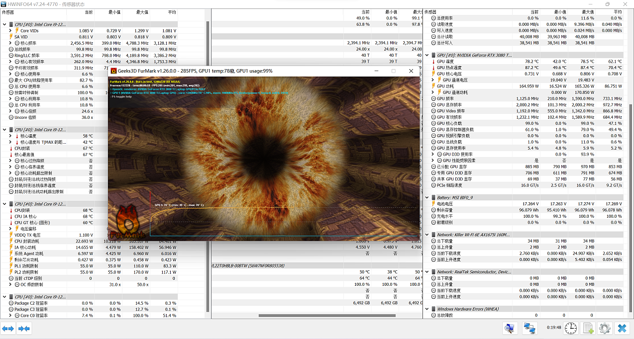 【IT之家评测室】微星强袭 GE67 HX 评测：把桌面级酷睿 i9 搬到笔记本，用 240Hz OLED 问鼎电竞巅峰 - 27