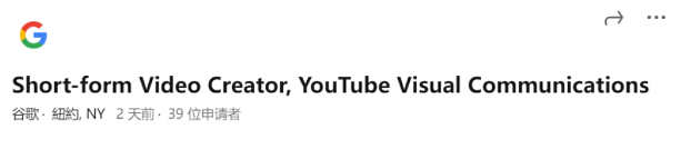 “围剿”TikTok 谷歌给出了YouTube Shorts的短视频答卷 - 4