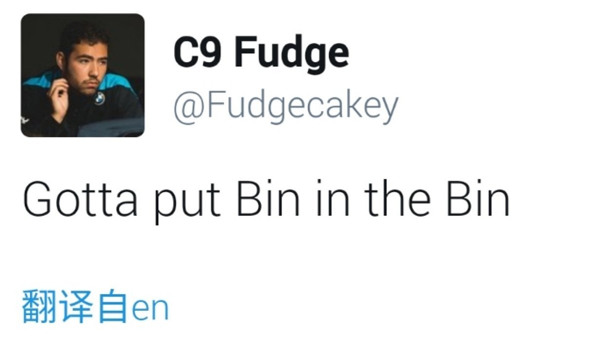 狂！C9上单Fudge更推：我会把Bin打进垃圾桶！ - 1