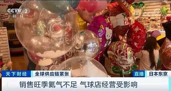氦气紧缺致东京迪士尼氦气球停售 该国半导体等也受严重影响 - 1