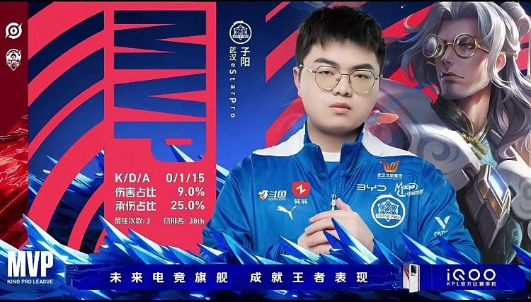 ?阿豆的亚连那必须顶级！eStar火力全开拿赛点！eStar 2-0 AG - 5