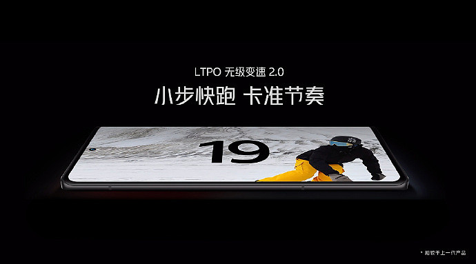 iQOO 9 Pro 搭载 2K E5+LTPO 2.0 屏幕，支持超声波 3D 广域指纹，全系标配 120W 超快闪充 4700mAh 电池 - 2
