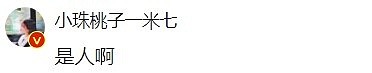 米勒：我做了个贼畜的事情，买错了一个大红药，我有罪 - 3