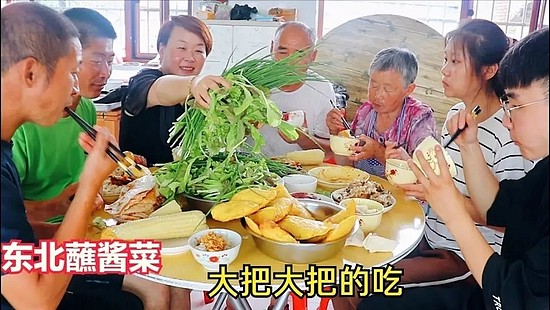 东北蘸酱菜，中式轻食的顶流。/youtube