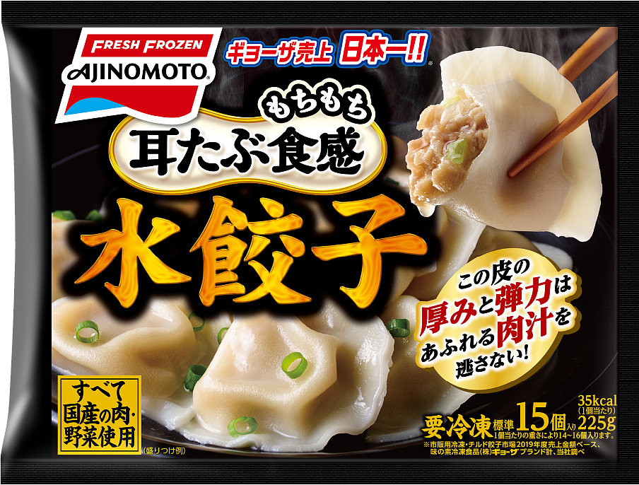 0.2秒设计力提出人：解读日本食品包装设计的8大关键词和3大趋势 - 20