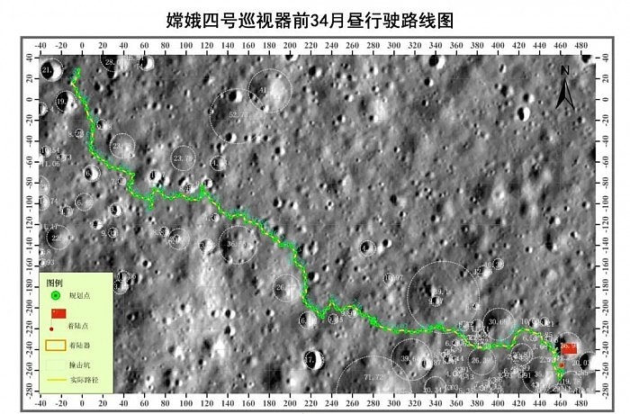嫦娥四号月球背面工作突破1000天 玉兔二号累计行驶839.37米 - 2