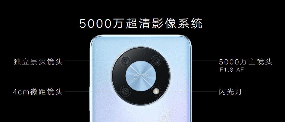 中国移动 NZONE 50 Pro 手机正式发布：搭载天玑 700 5G 芯片，5000mAh 电池，1799 元起 - 5