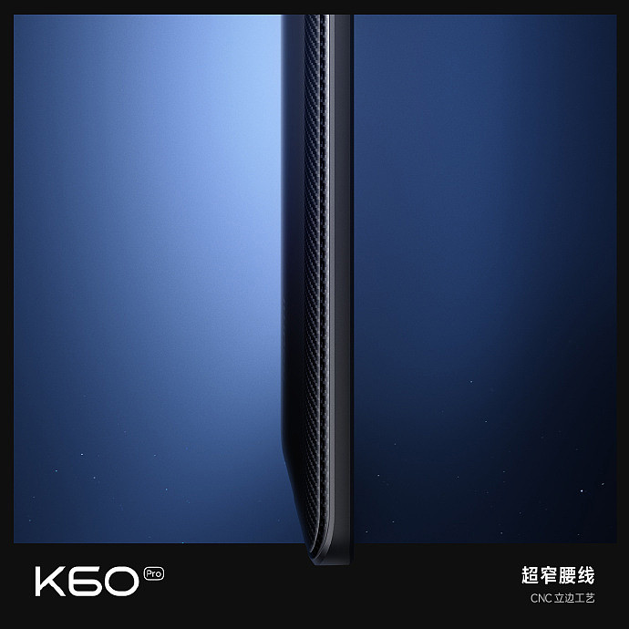 Redmi K60 系列经典“墨羽”全身照及特写照亮相，玻璃下暗藏纹理 - 2