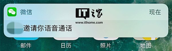 腾讯 QQ 重新测试支持苹果 CallKit，可直接看到来电画面 - 4