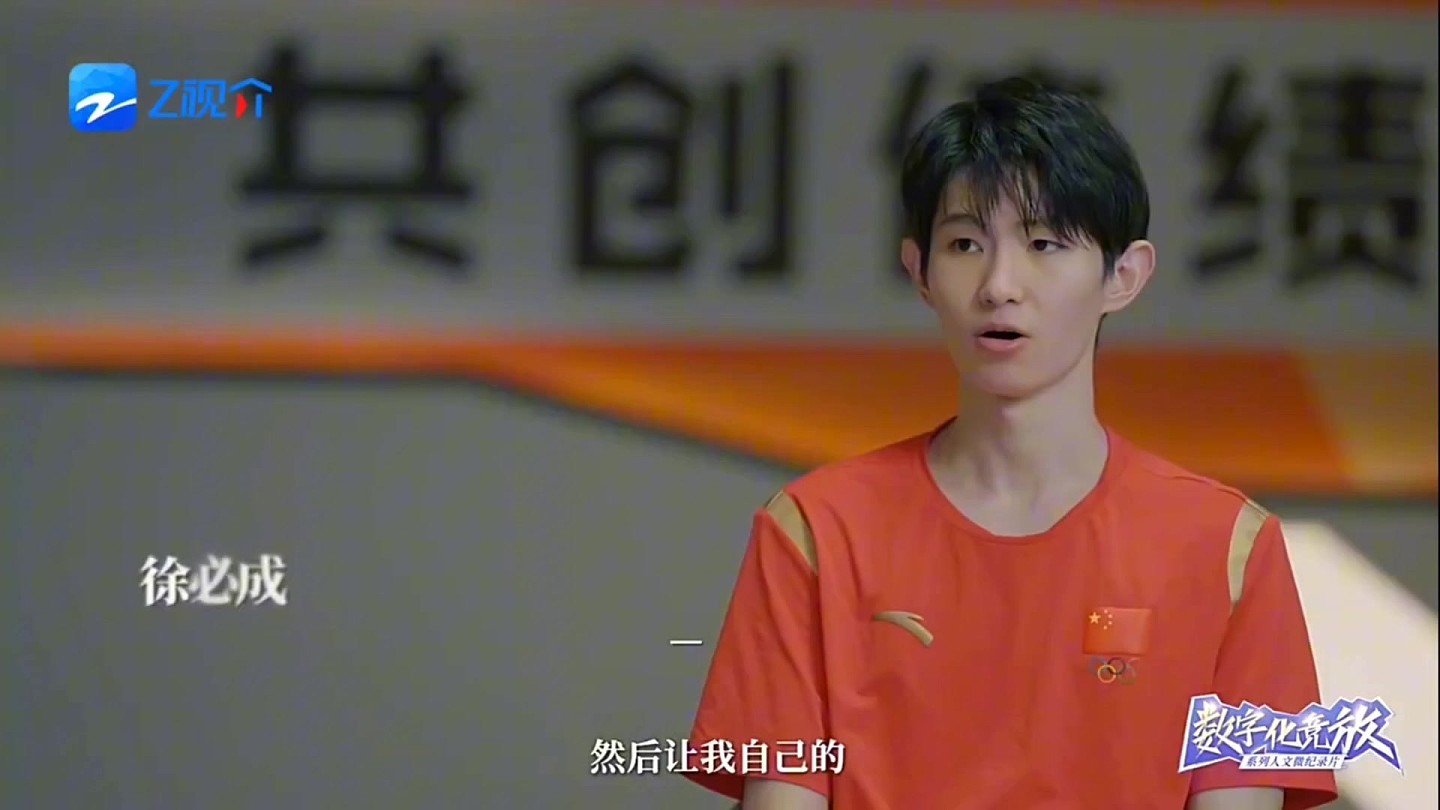 王者荣耀亚运参赛选手一诺：现在我是一名中国电竞体育运动员 - 2