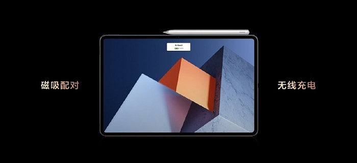 华为MateBook E二合一笔记本发布：首次采用OLED原色屏 - 2