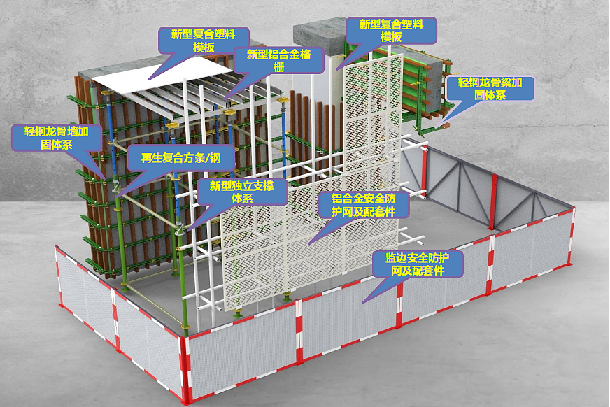 36氪首发 | 「磐汩新材料」获千万级A轮融资，从底层材料助力建筑业绿色低碳 - 1