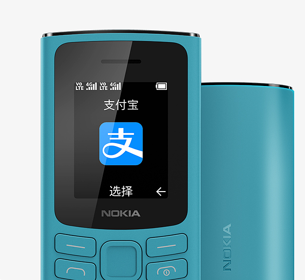 诺基亚 Nokia 105 4G 红色款功能机开启预售：219 元，支持支付宝付款码 - 6