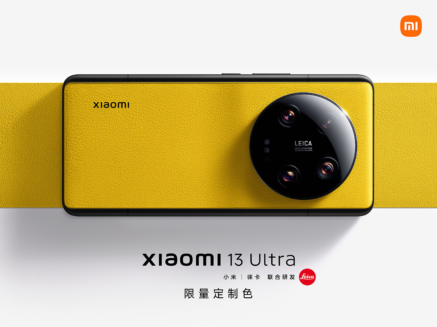 小米 13 Ultra 星空蓝、赤霞橙、银杏黄定制色手机亮相，5 月 6 日限量发售 - 3