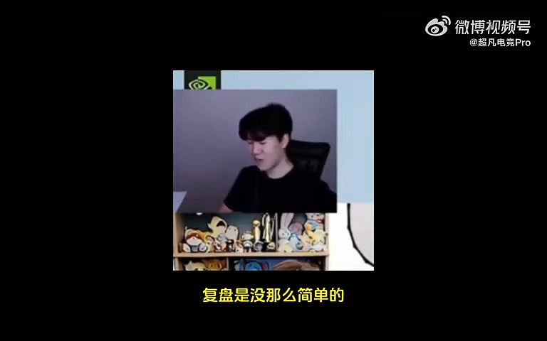 TheShy谈和Mafa吵架：我和他关系好，吵架挺有意思的！ - 2