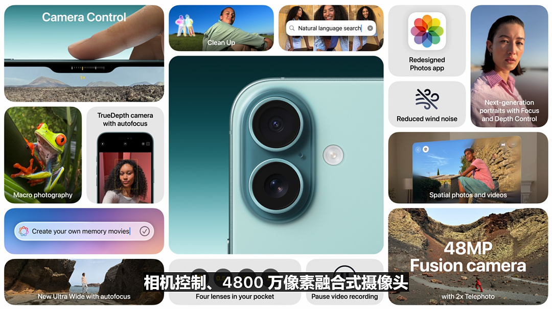 苹果 2024 秋季新品发布会一文汇总：iPhone 16 / Pro 登场、手表耳机齐换代 - 5