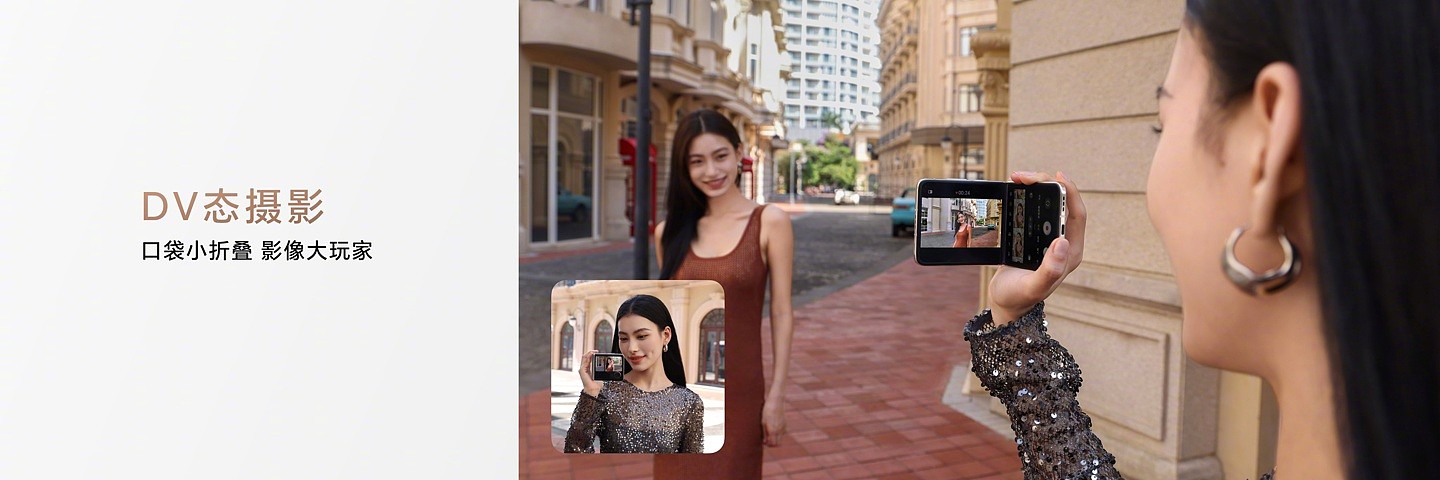 荣耀 Magic V Flip 折叠屏手机 Jimmy Choo 限量高定款开售：亮面后盖设计、16GB+1TB，6999 元 - 12
