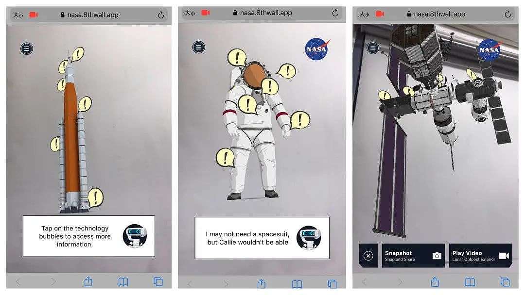 NASA 发布首部交互式图像小说，可以和机器人、宇航服、月球前哨面对面 - 6