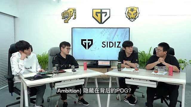 Gen.G官博更新：与众多明星嘉宾们一起复盘Gen.G的S12 - 1