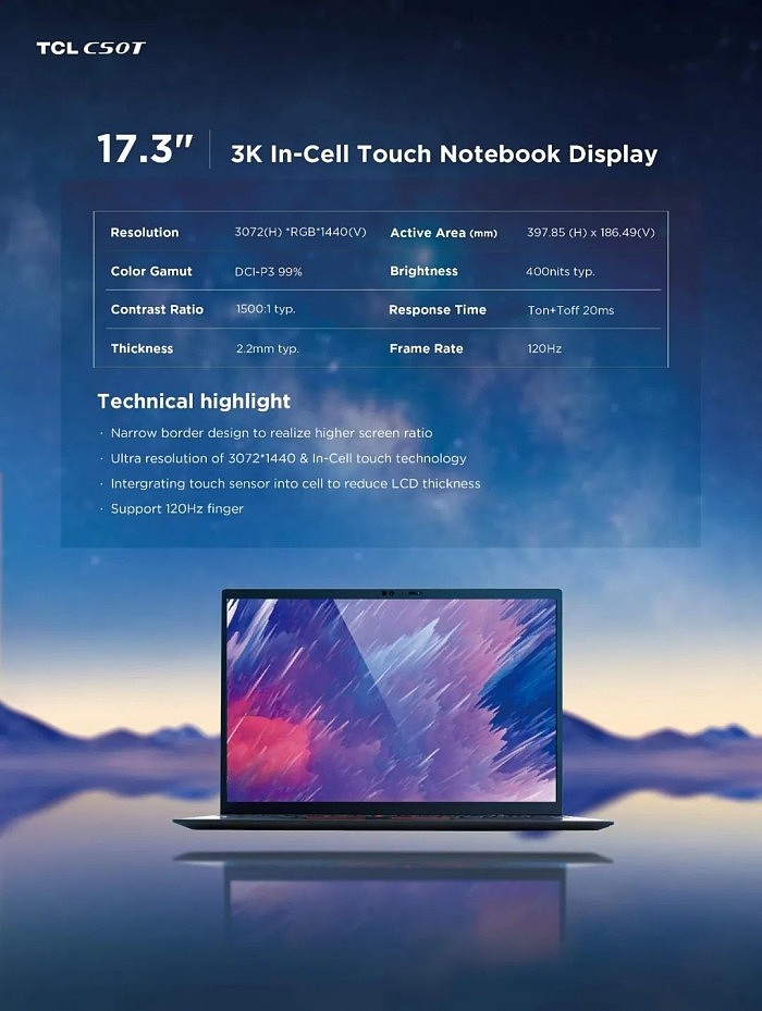 TCL华星宣布量产全球最大3K笔记本触控屏 - 2