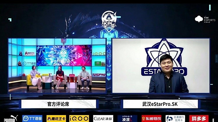 武汉eStarPro赛后采访SK：反套路和反蹲就看到底谁玩得好了 - 1