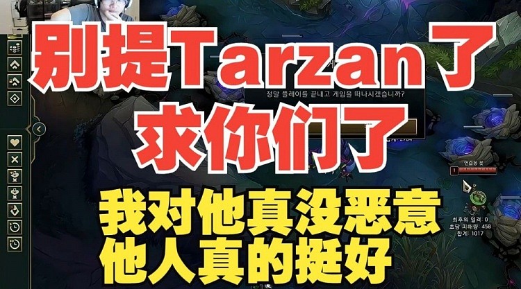 宁王：别提Tarzan了我对他真没恶意，求你们了他人挺好！ - 1