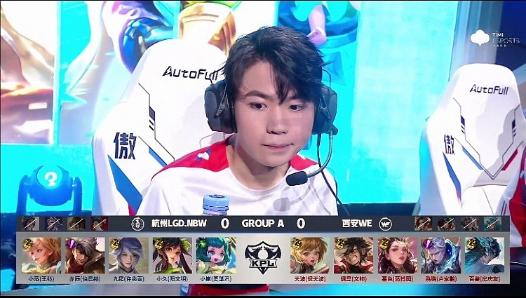 ?小落姬小满脚踢WE拿下胜利！LGD 1-0 WE - 2